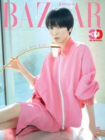 하퍼스바자 코리아 (Harper's BAZAAR Korea)